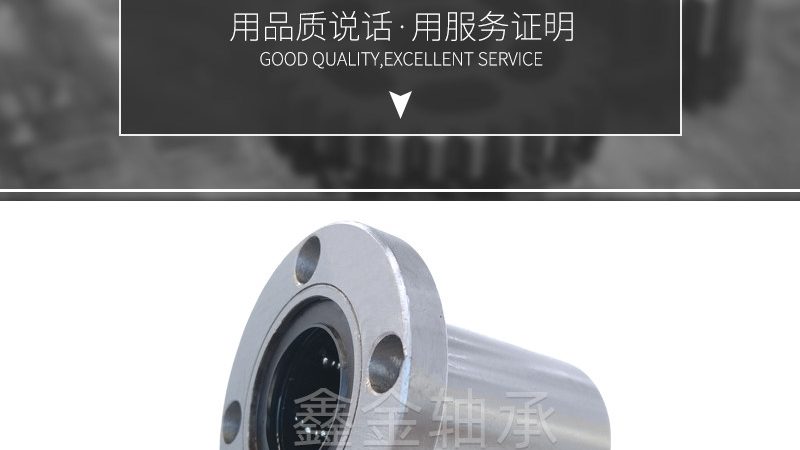重型卡车圆锥滚子轴承配对：关键因素与选型逻辑
