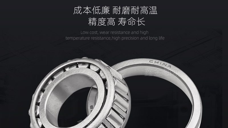 在选购农机轴承时，关键参数不容忽视。以下是一些重要的参数：